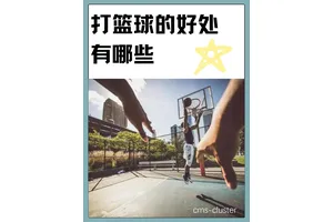  如何利用手机应用提升篮球节奏感：全面指南与实战策略